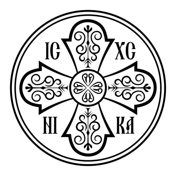 Cifra 8